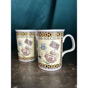 Lapsang Souchong Flying Cloud Roy Kirkman Coffee Cups Mugs 1998 Fine Bone China